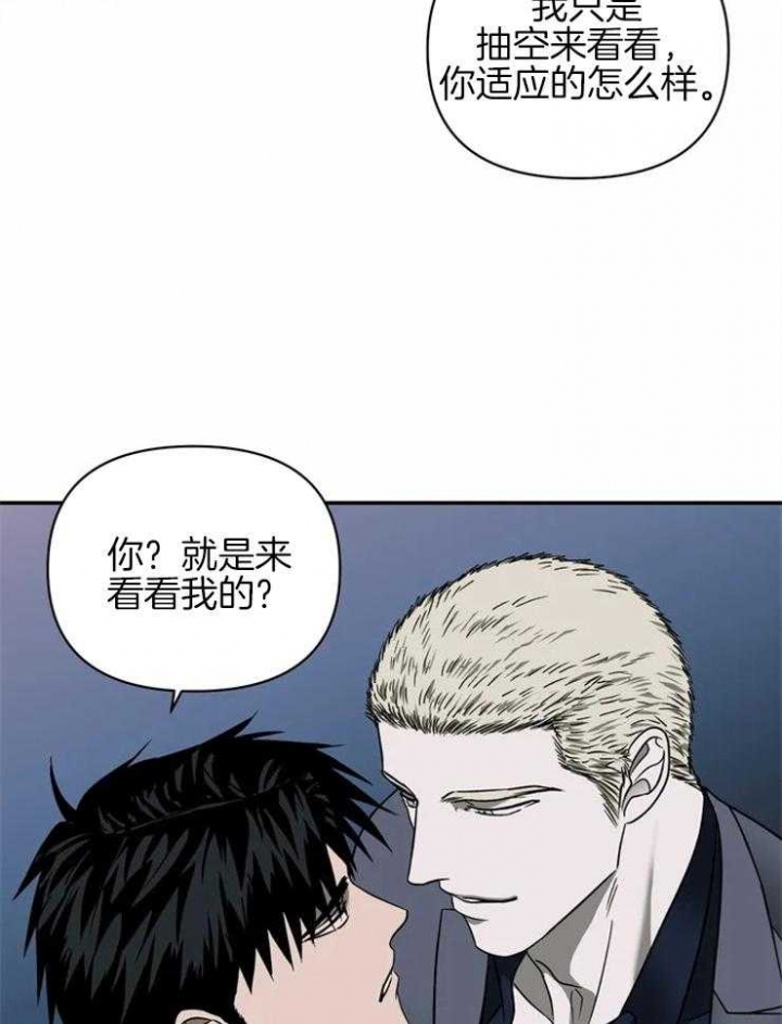 《修车危情(I+II季)》漫画最新章节第37话免费下拉式在线观看章节第【30】张图片