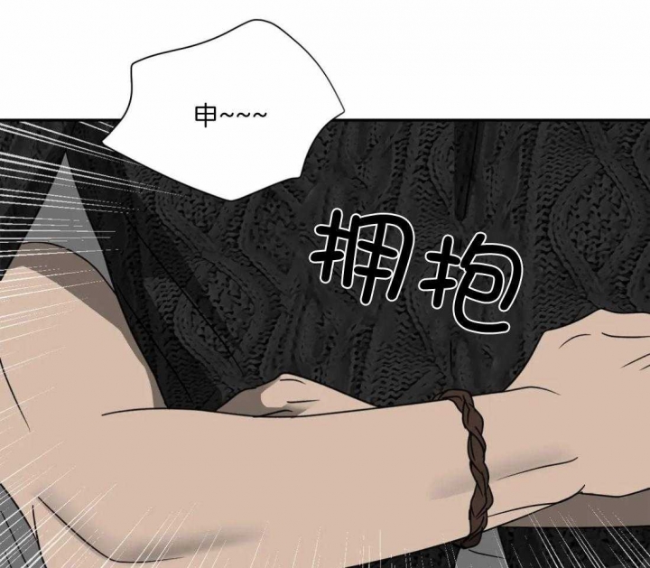 《修车危情(I+II季)》漫画最新章节第69话免费下拉式在线观看章节第【36】张图片