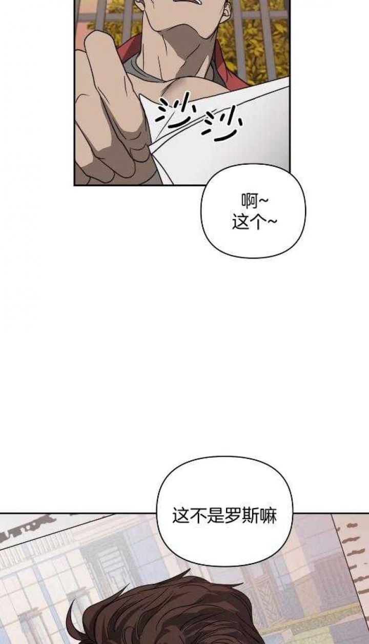 《修车危情(I+II季)》漫画最新章节第74话免费下拉式在线观看章节第【9】张图片