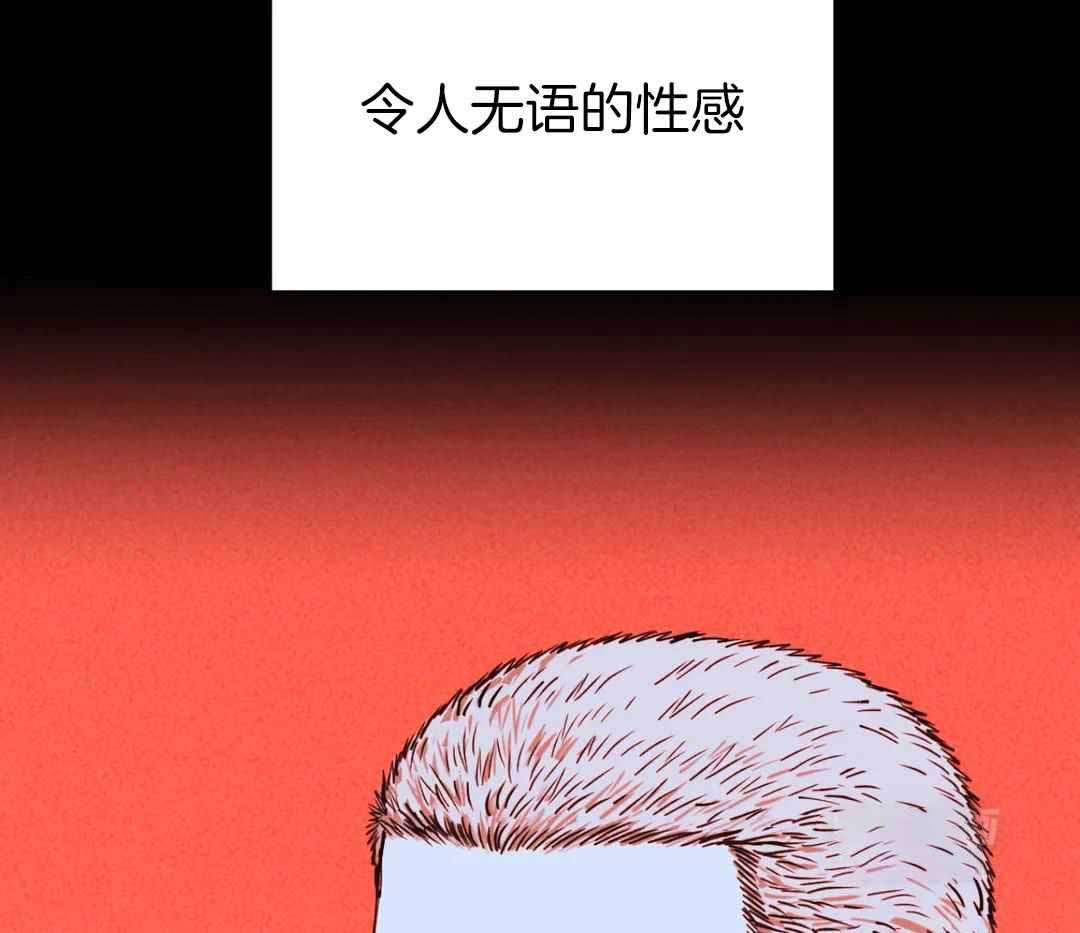 《修车危情(I+II季)》漫画最新章节第101话免费下拉式在线观看章节第【30】张图片