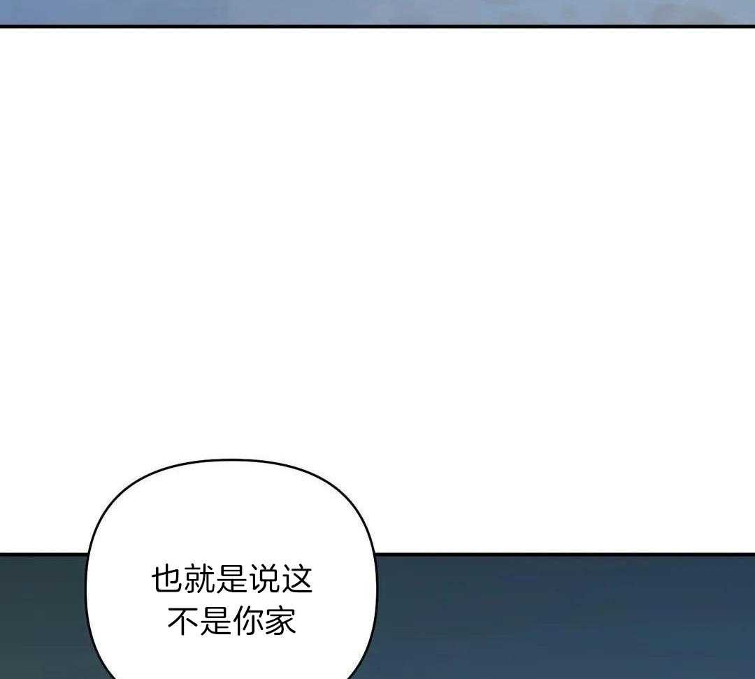 《修车危情(I+II季)》漫画最新章节第97话免费下拉式在线观看章节第【16】张图片