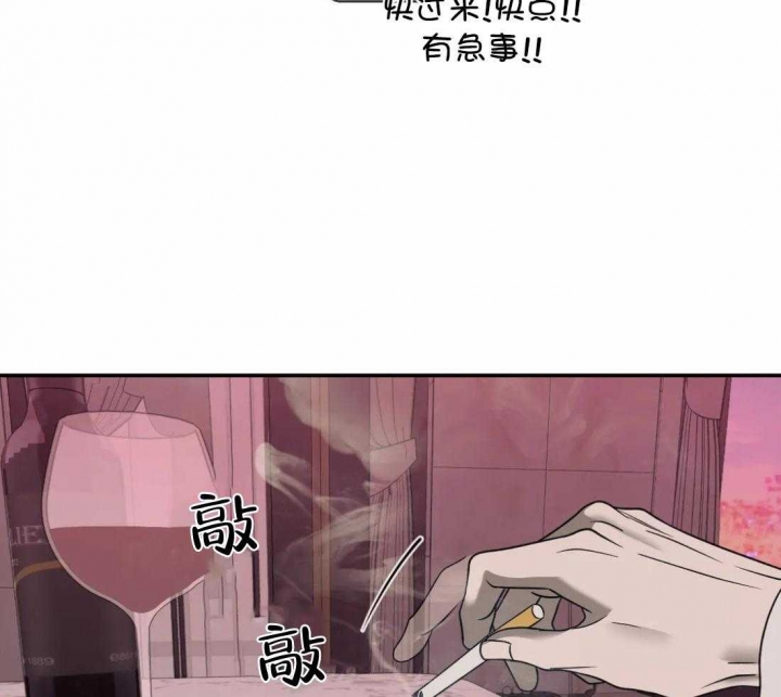 《修车危情(I+II季)》漫画最新章节第87话免费下拉式在线观看章节第【6】张图片