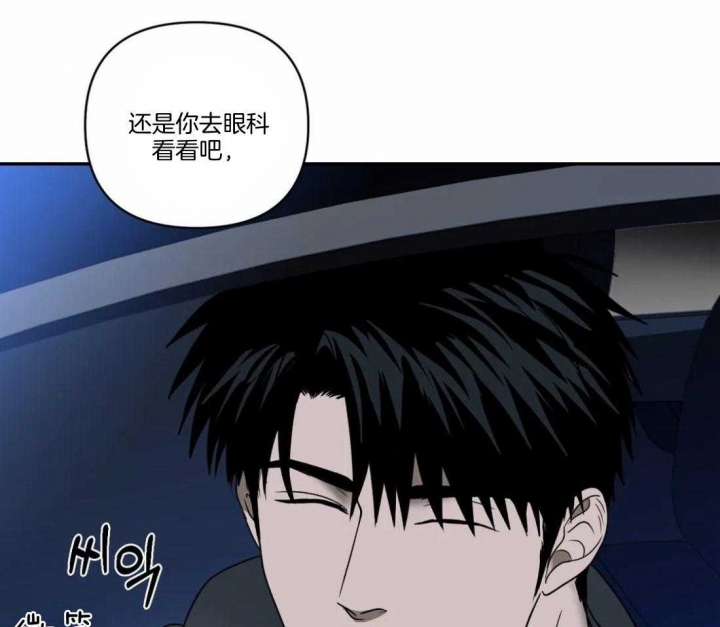 《修车危情(I+II季)》漫画最新章节第92话免费下拉式在线观看章节第【40】张图片