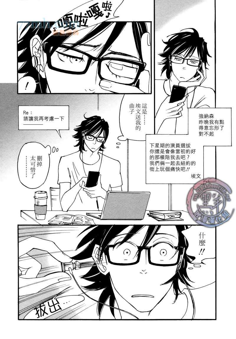 《how to fry an egg over hard》漫画最新章节第3话免费下拉式在线观看章节第【28】张图片
