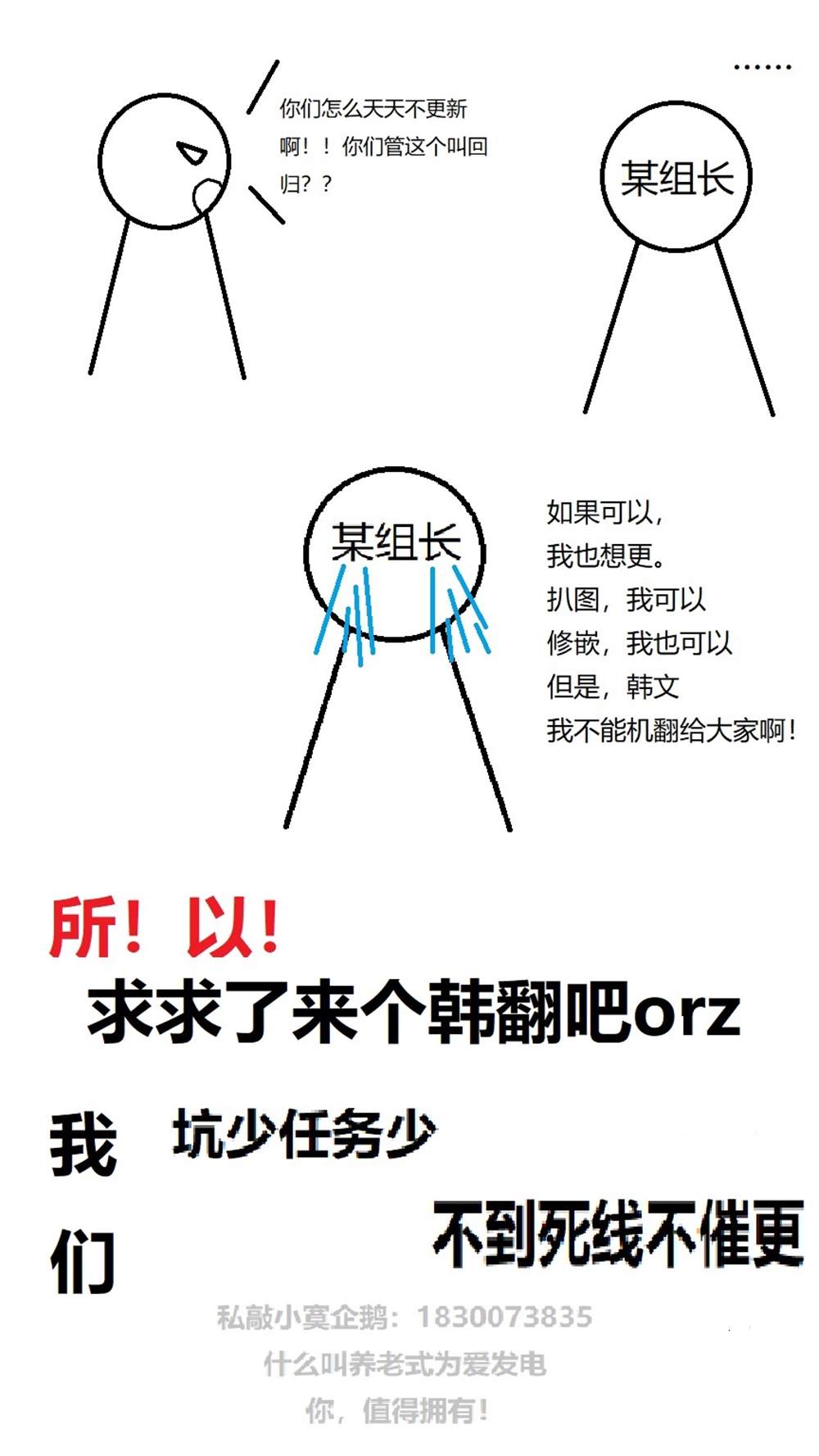 《圣诞日的童话奇遇》漫画最新章节第11话免费下拉式在线观看章节第【10】张图片