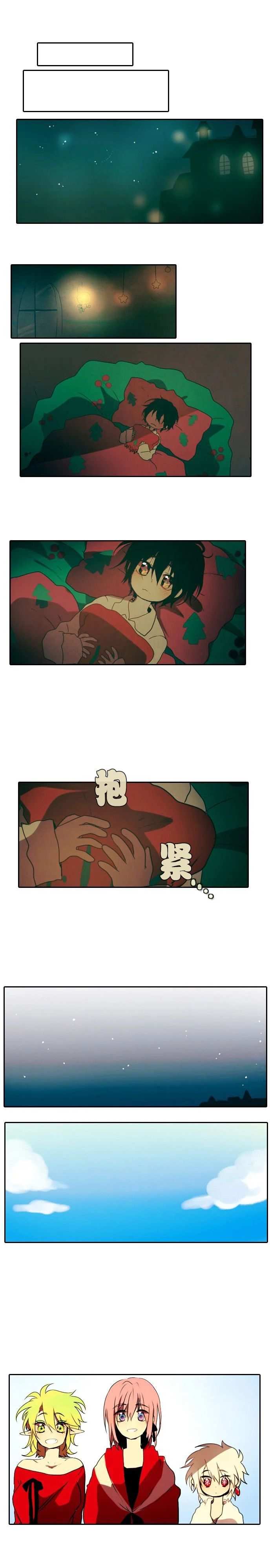 《圣诞日的童话奇遇》漫画最新章节第6话免费下拉式在线观看章节第【5】张图片