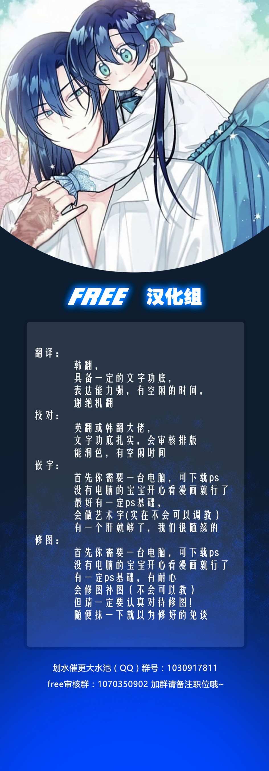 《圣诞日的童话奇遇》漫画最新章节第3话免费下拉式在线观看章节第【8】张图片
