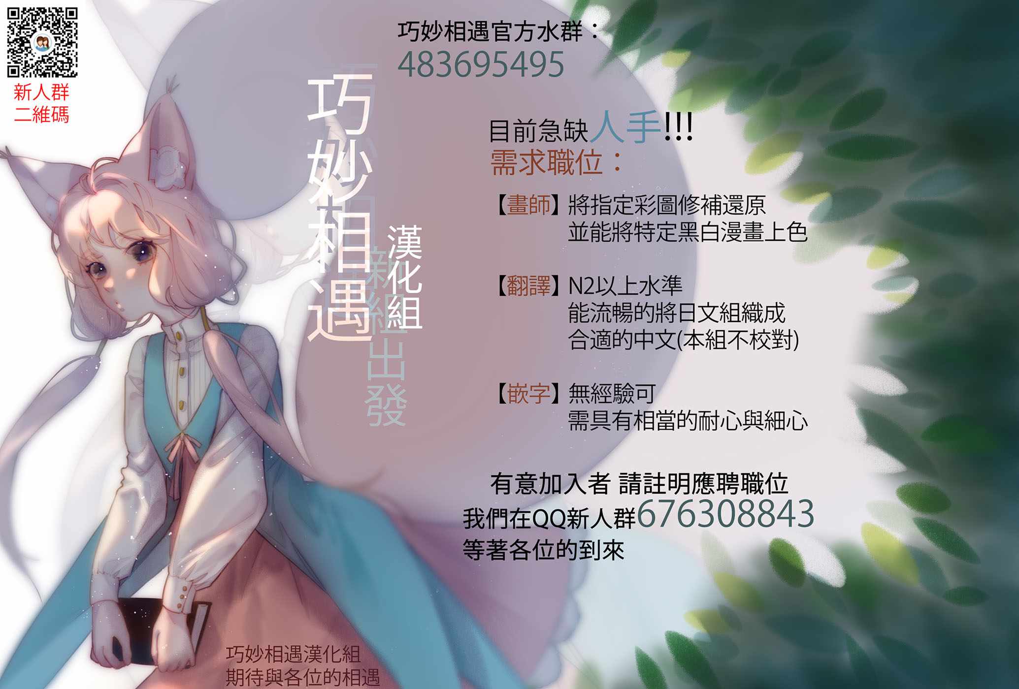 《回家路上捡到的老婆闺女、居然是龙》漫画最新章节捡到的老婆闺女 番外篇免费下拉式在线观看章节第【14】张图片
