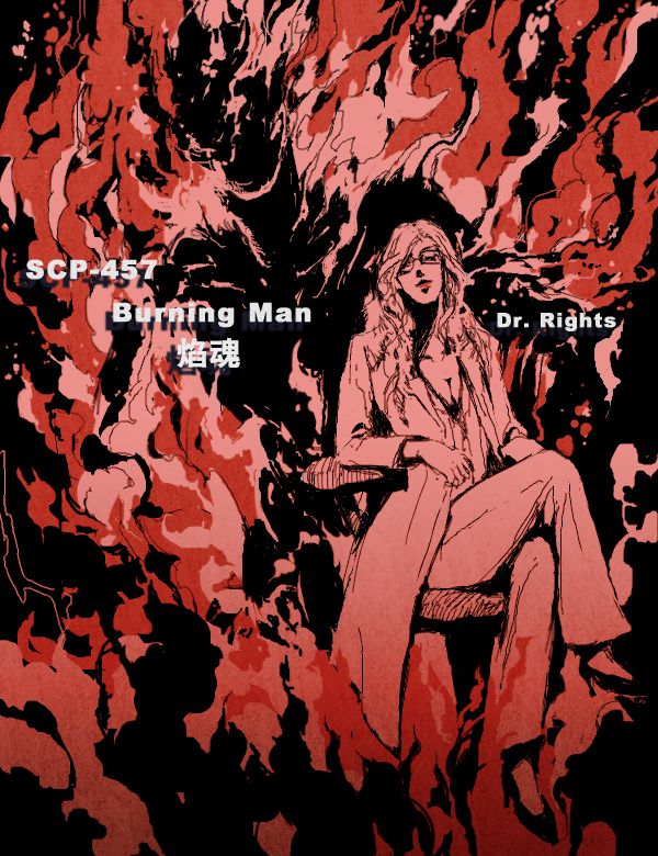 《控制收容保护》漫画最新章节第3话免费下拉式在线观看章节第【29】张图片