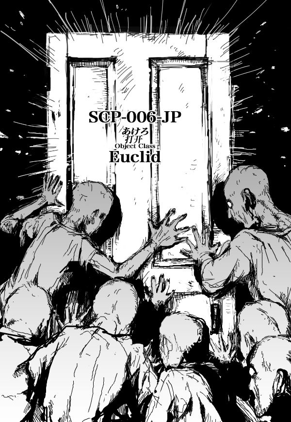 《控制收容保护》漫画最新章节第3话免费下拉式在线观看章节第【1】张图片