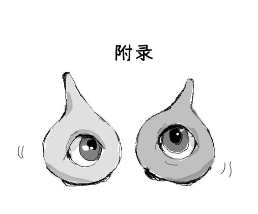 《控制收容保护》漫画最新章节第3话免费下拉式在线观看章节第【26】张图片