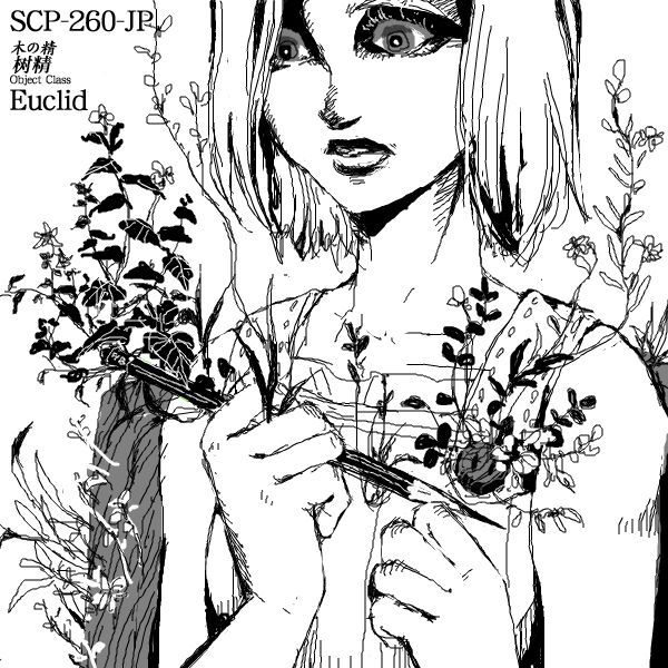 《控制收容保护》漫画最新章节第3话免费下拉式在线观看章节第【13】张图片