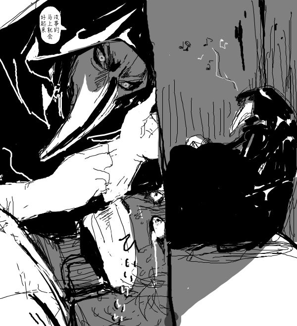 《控制收容保护》漫画最新章节第3话免费下拉式在线观看章节第【24】张图片