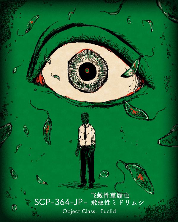 《控制收容保护》漫画最新章节第3话免费下拉式在线观看章节第【17】张图片