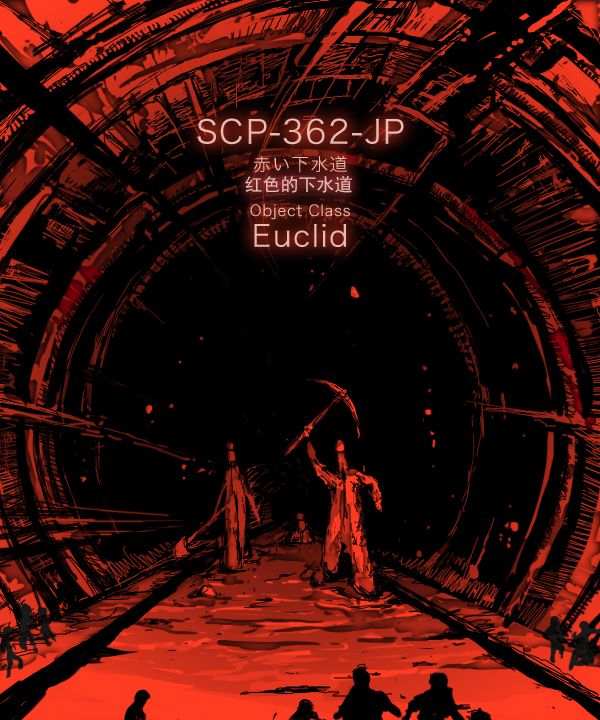 《控制收容保护》漫画最新章节第3话免费下拉式在线观看章节第【16】张图片