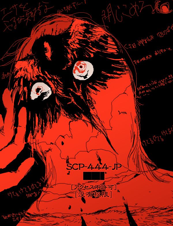 《控制收容保护》漫画最新章节第3话免费下拉式在线观看章节第【18】张图片