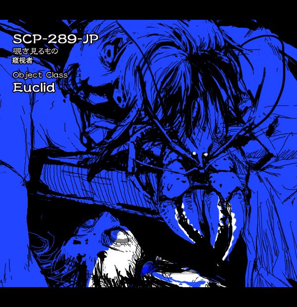 《控制收容保护》漫画最新章节第3话免费下拉式在线观看章节第【15】张图片