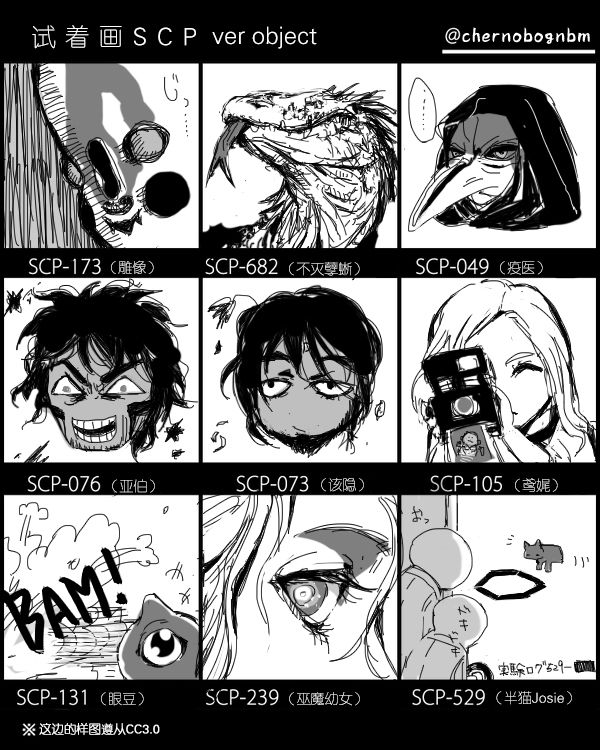 《控制收容保护》漫画最新章节第3话免费下拉式在线观看章节第【27】张图片