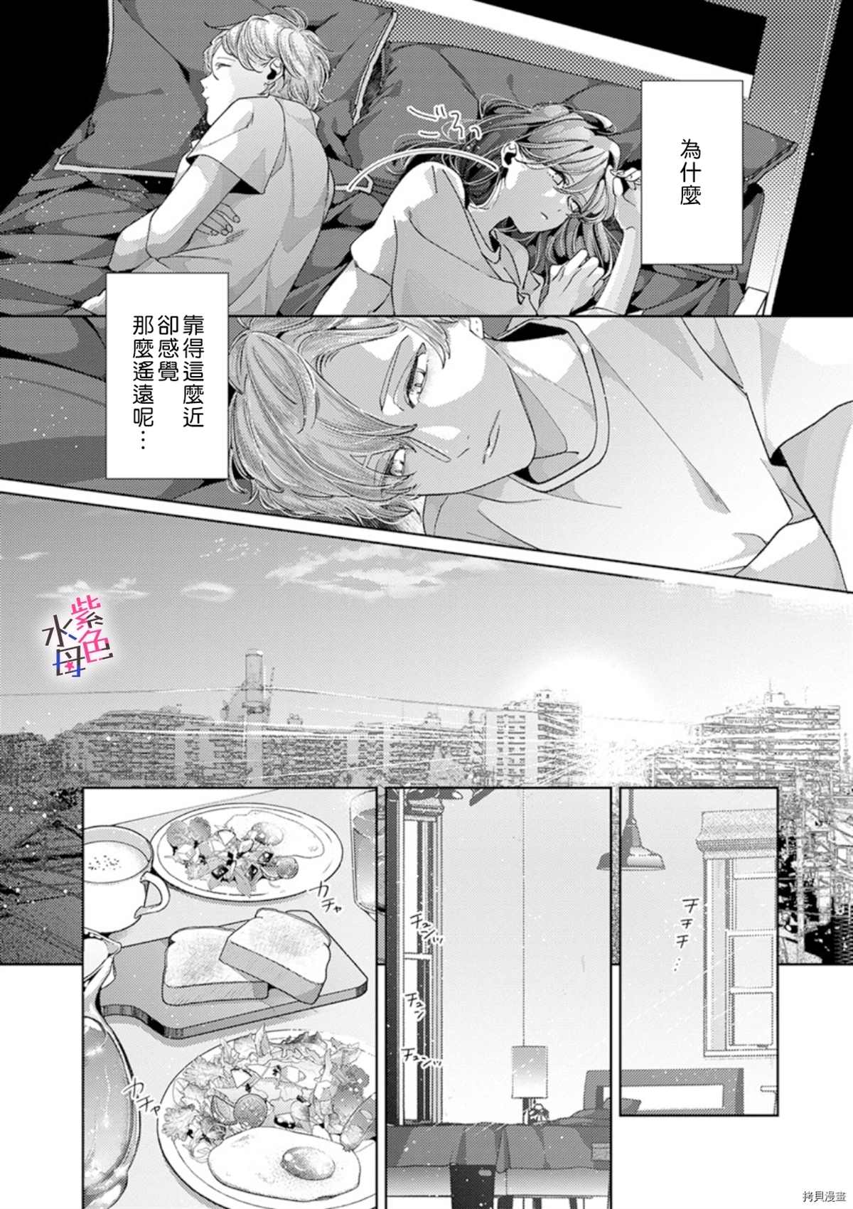 《静静被我娇惯》漫画最新章节第7话免费下拉式在线观看章节第【14】张图片