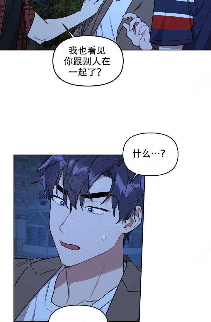 《兼职生》漫画最新章节第41话免费下拉式在线观看章节第【39】张图片