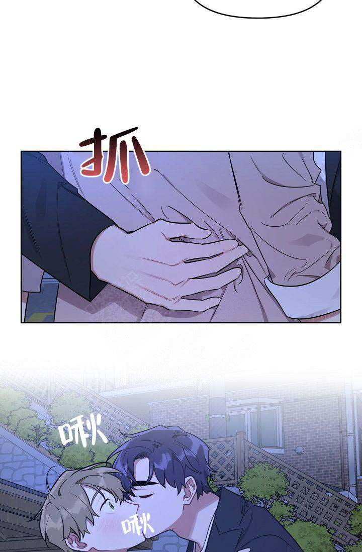 《兼职生》漫画最新章节第26话免费下拉式在线观看章节第【15】张图片