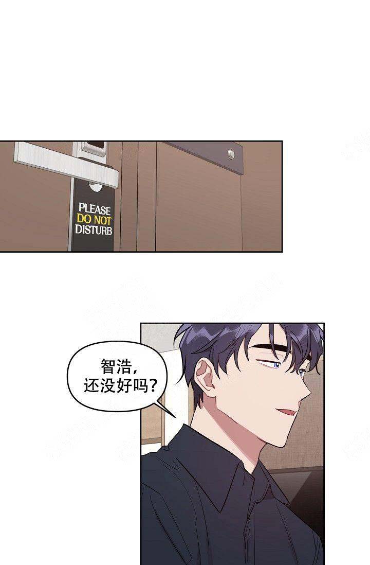 《兼职生》漫画最新章节第32话免费下拉式在线观看章节第【7】张图片