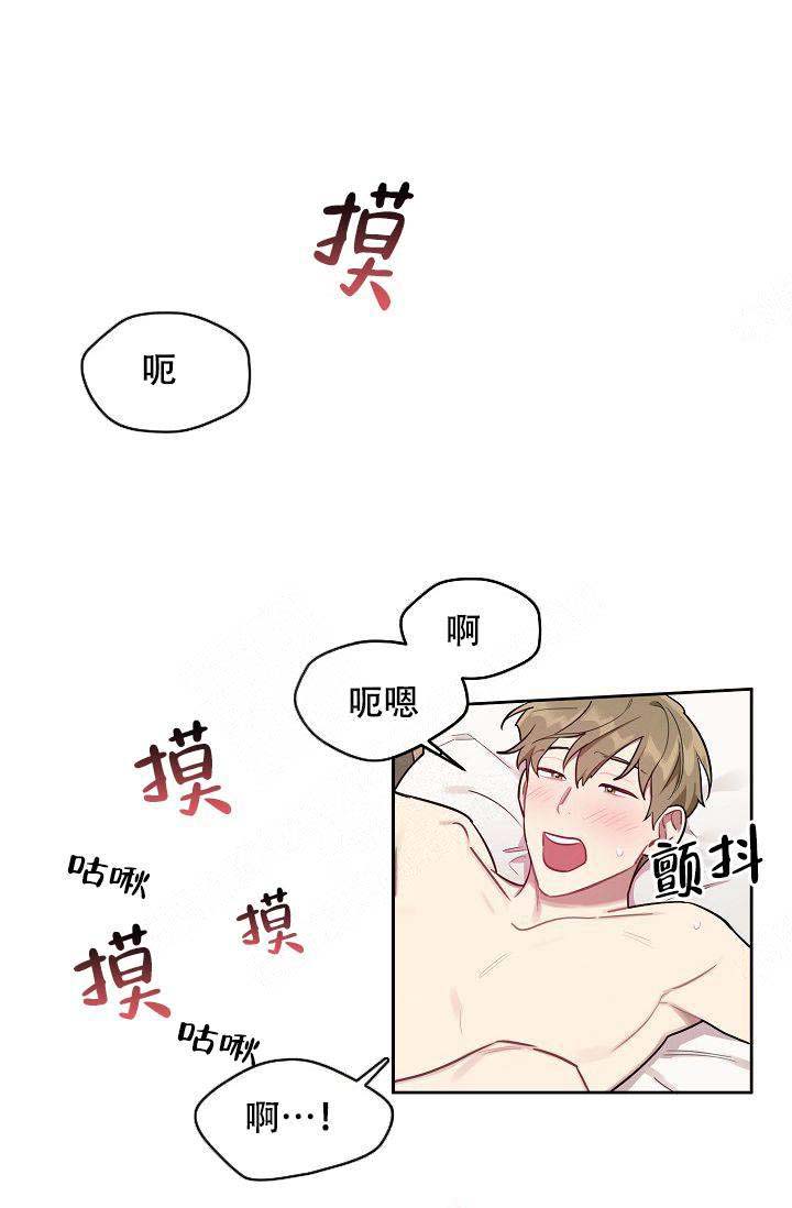 《兼职生》漫画最新章节第30话免费下拉式在线观看章节第【15】张图片