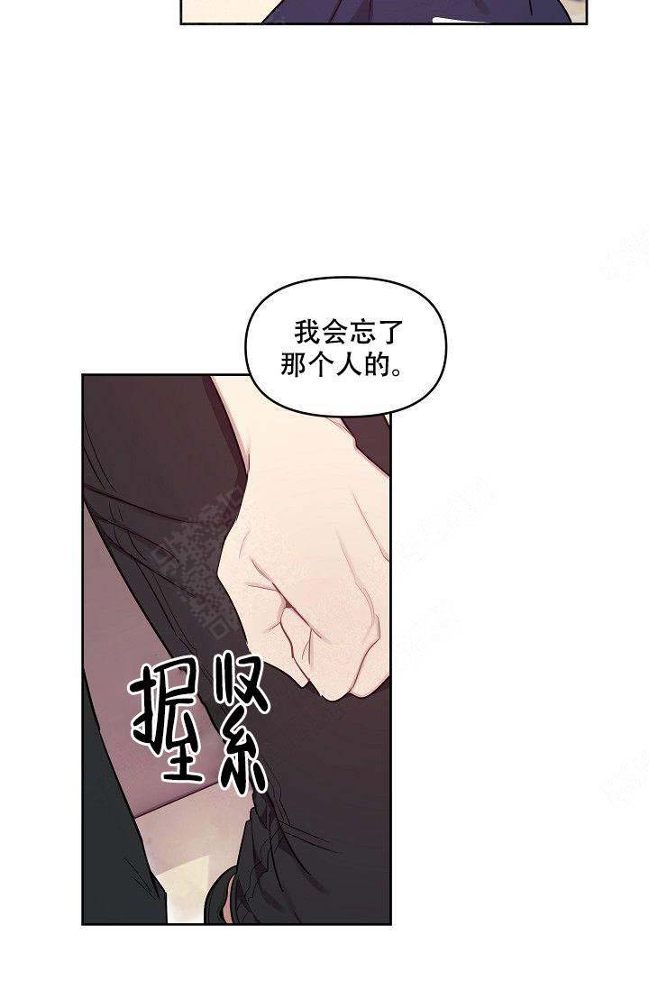 《兼职生》漫画最新章节第40话免费下拉式在线观看章节第【21】张图片