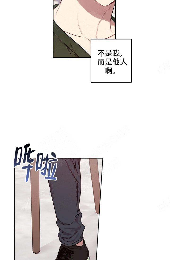 《兼职生》漫画最新章节第34话免费下拉式在线观看章节第【23】张图片