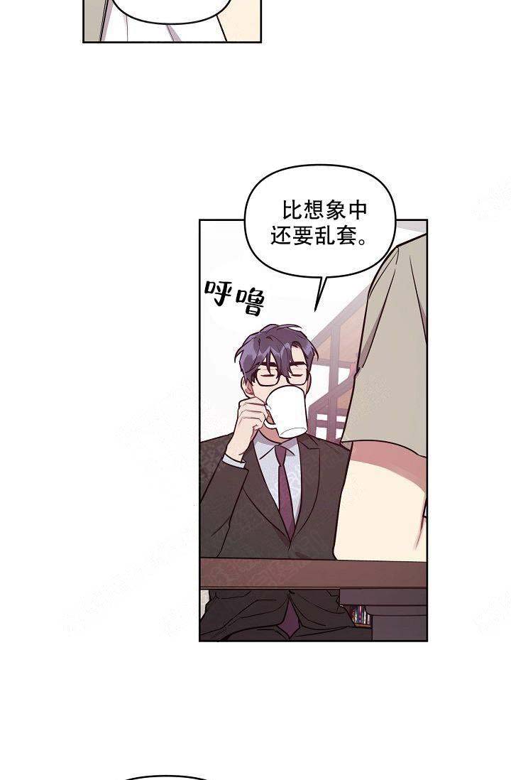 《兼职生》漫画最新章节第44话免费下拉式在线观看章节第【21】张图片