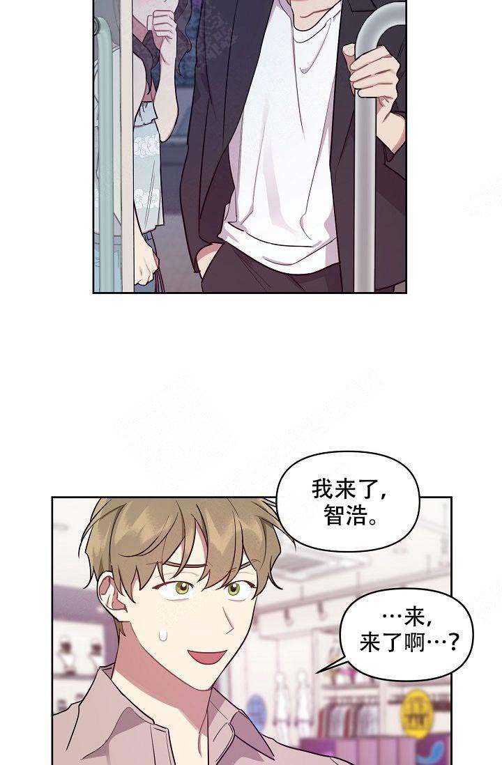 《兼职生》漫画最新章节第24话免费下拉式在线观看章节第【19】张图片