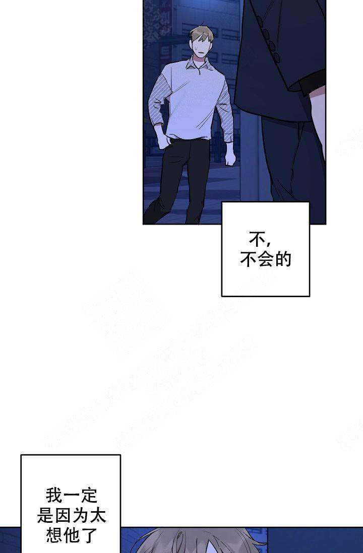 《兼职生》漫画最新章节第39话免费下拉式在线观看章节第【11】张图片