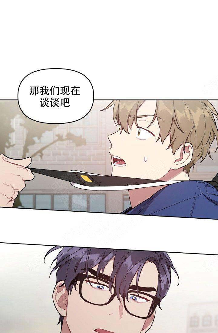 《兼职生》漫画最新章节第43话免费下拉式在线观看章节第【23】张图片