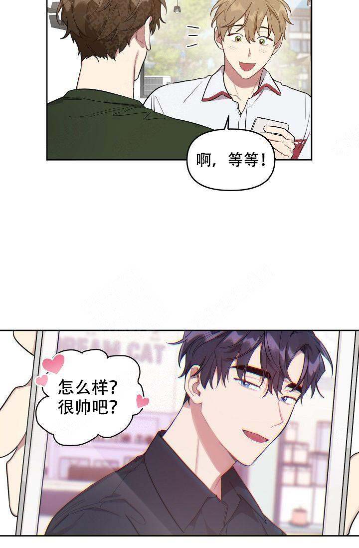 《兼职生》漫画最新章节第34话免费下拉式在线观看章节第【7】张图片