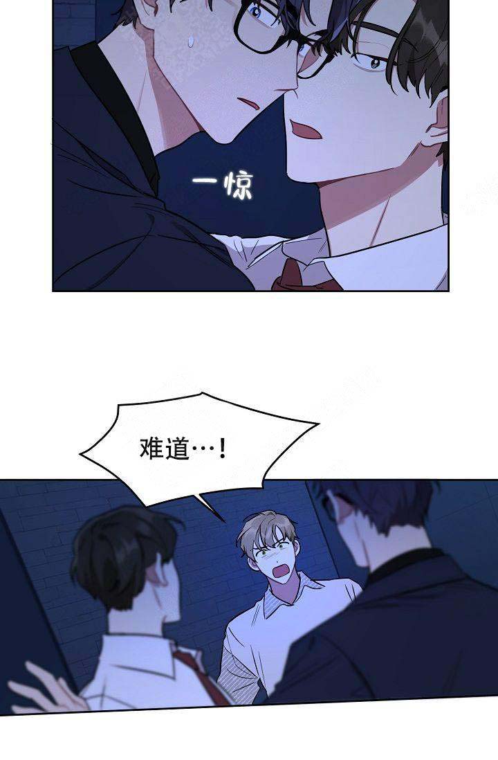 《兼职生》漫画最新章节第39话免费下拉式在线观看章节第【17】张图片