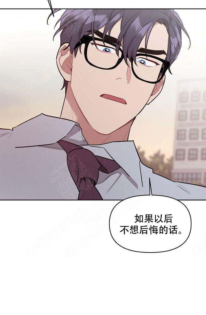 《兼职生》漫画最新章节第43话免费下拉式在线观看章节第【21】张图片