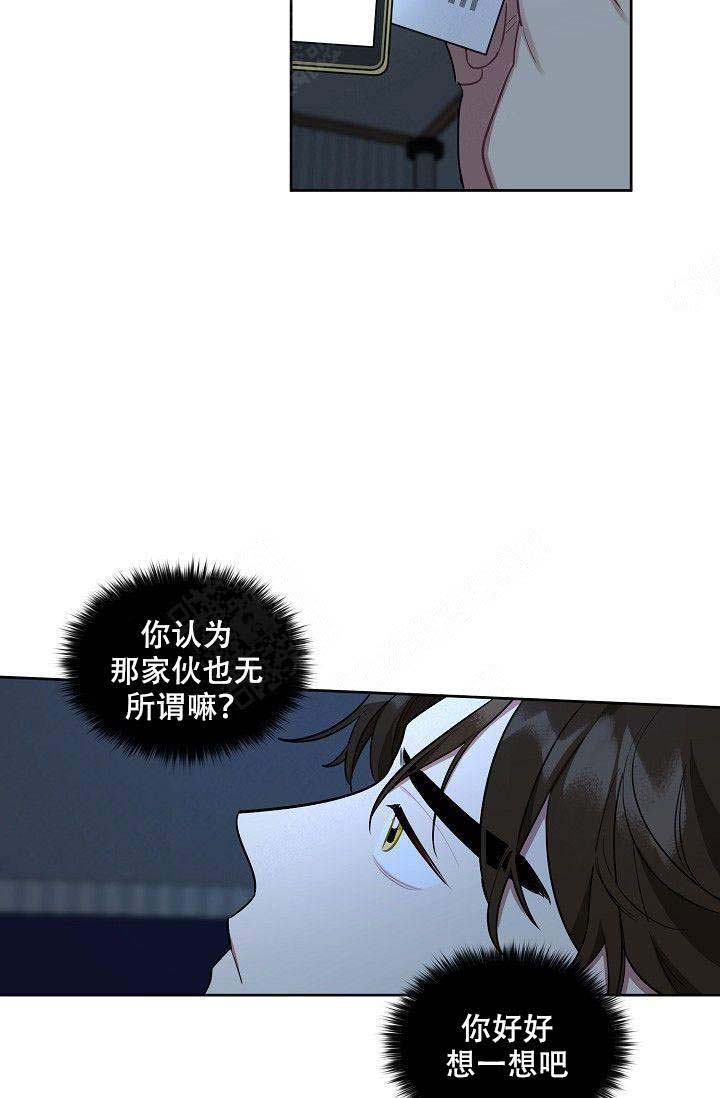 《兼职生》漫画最新章节第45话免费下拉式在线观看章节第【11】张图片