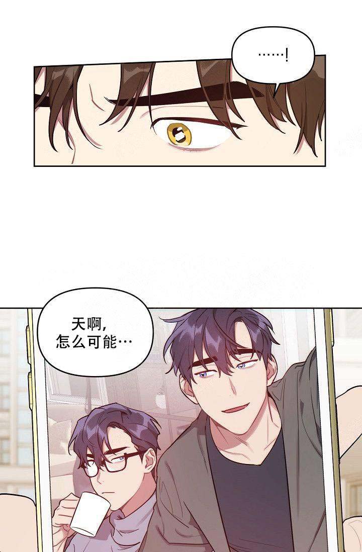 《兼职生》漫画最新章节第43话免费下拉式在线观看章节第【39】张图片