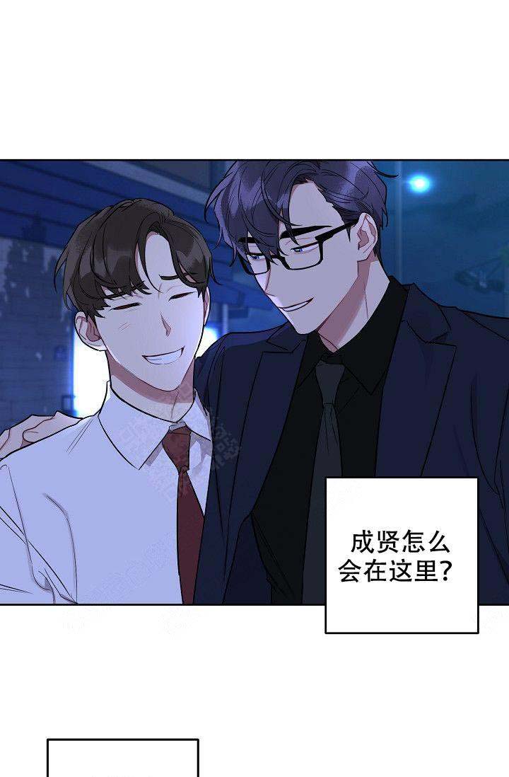 《兼职生》漫画最新章节第39话免费下拉式在线观看章节第【7】张图片