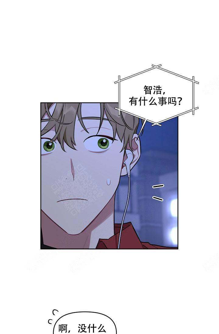 《兼职生》漫画最新章节第37话免费下拉式在线观看章节第【29】张图片