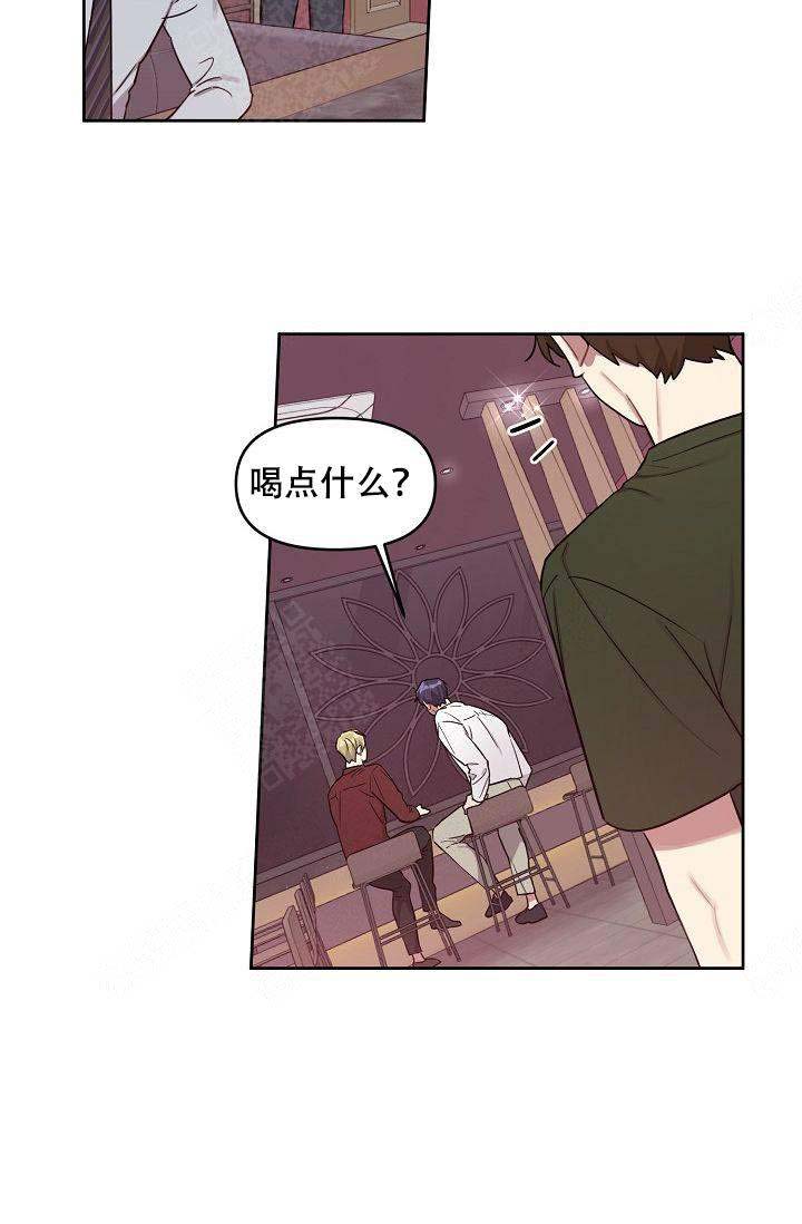 《兼职生》漫画最新章节第35话免费下拉式在线观看章节第【13】张图片