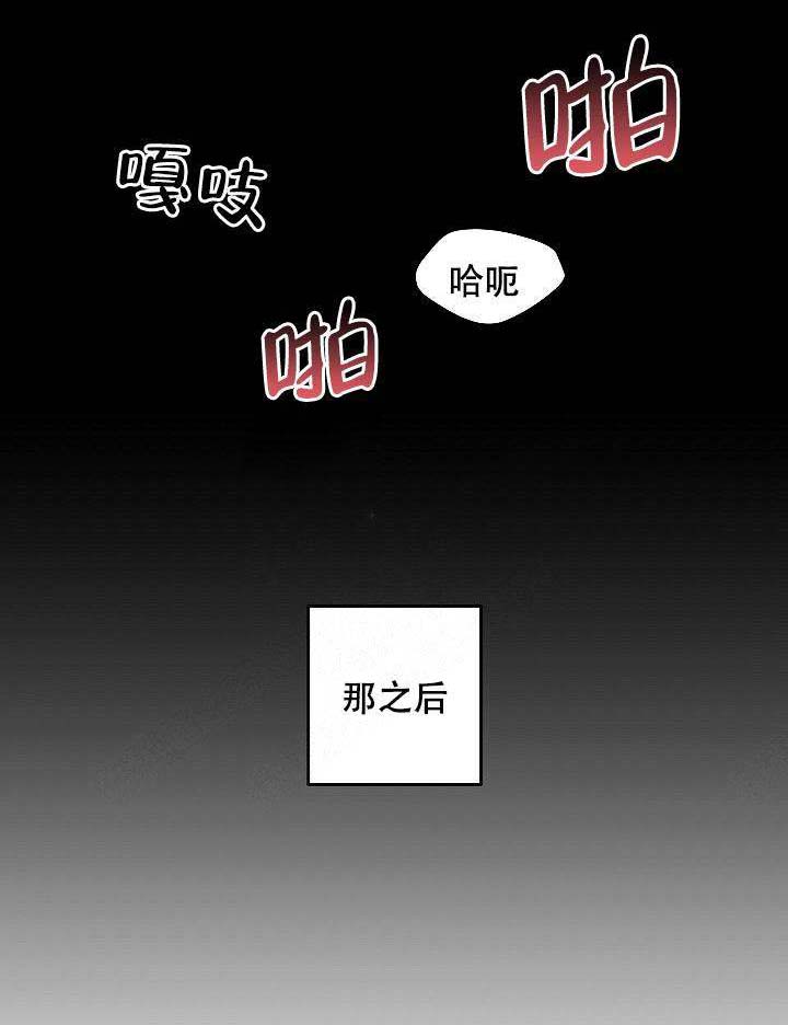 《兼职生》漫画最新章节第30话免费下拉式在线观看章节第【41】张图片