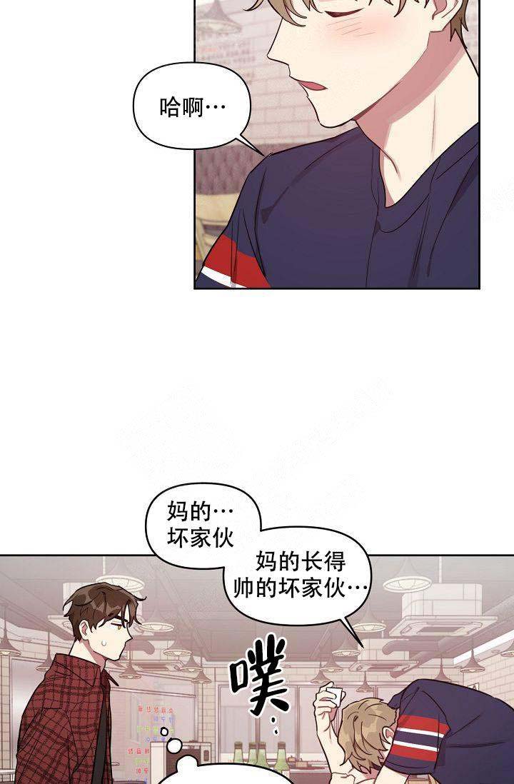 《兼职生》漫画最新章节第40话免费下拉式在线观看章节第【43】张图片