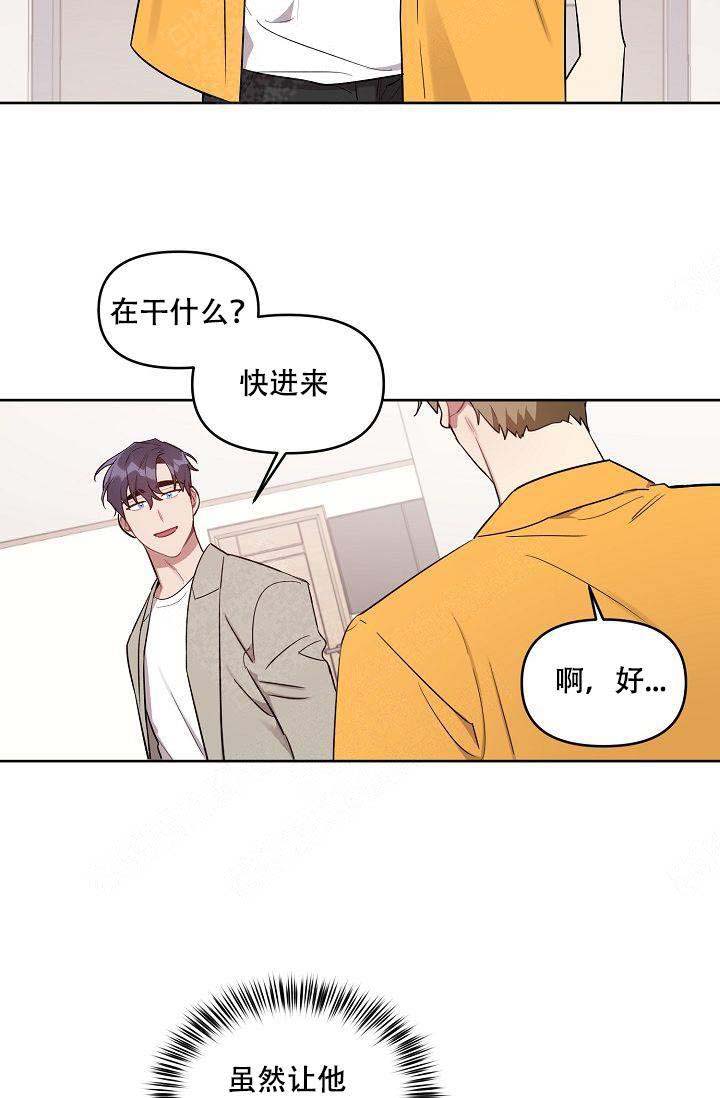 《兼职生》漫画最新章节第47话免费下拉式在线观看章节第【21】张图片