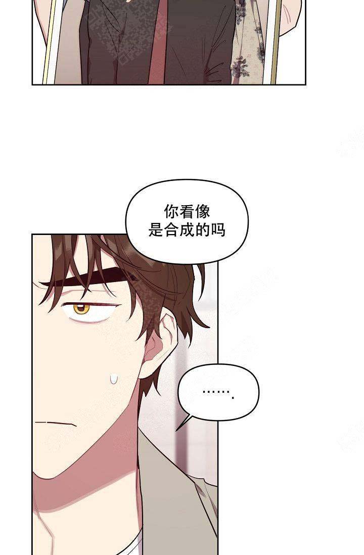 《兼职生》漫画最新章节第44话免费下拉式在线观看章节第【7】张图片