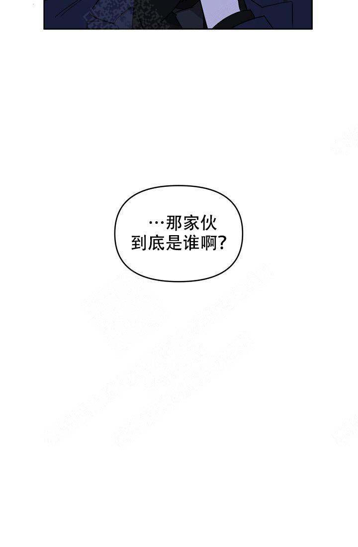 《兼职生》漫画最新章节第39话免费下拉式在线观看章节第【35】张图片