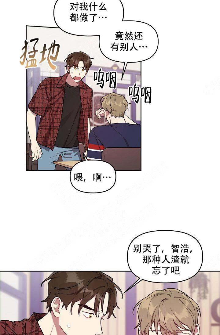 《兼职生》漫画最新章节第40话免费下拉式在线观看章节第【17】张图片