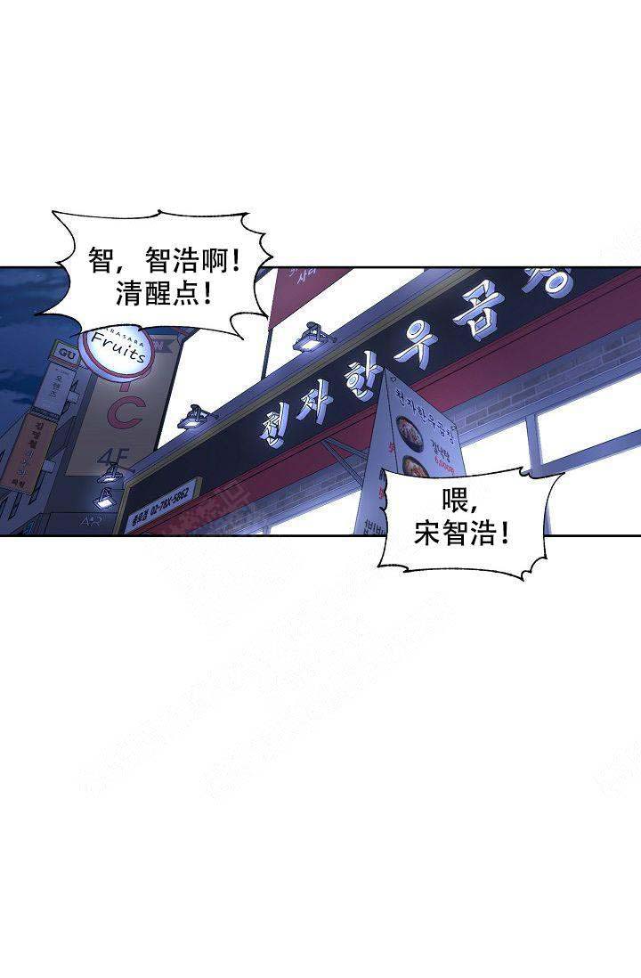 《兼职生》漫画最新章节第41话免费下拉式在线观看章节第【1】张图片