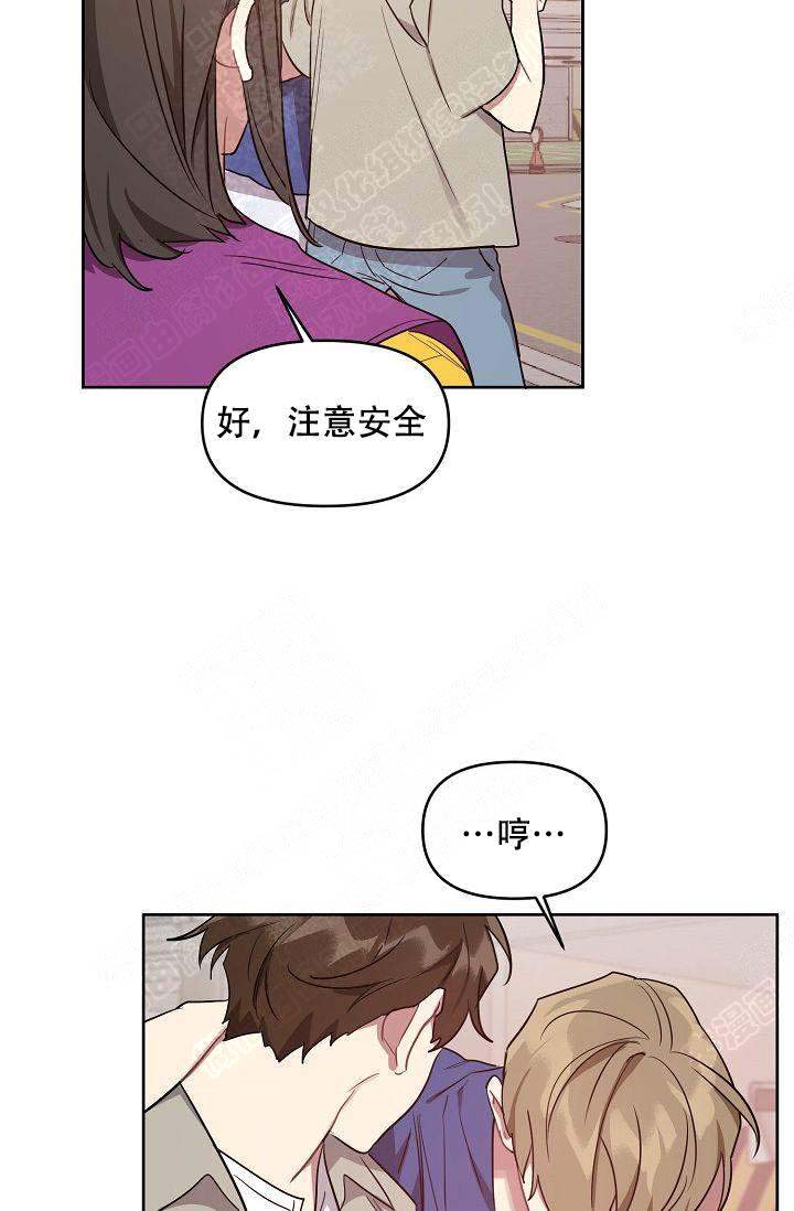 《兼职生》漫画最新章节第44话免费下拉式在线观看章节第【53】张图片