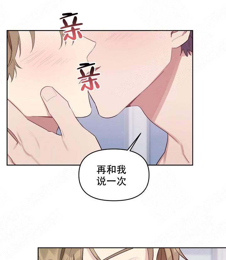 《兼职生》漫画最新章节第48话免费下拉式在线观看章节第【1】张图片